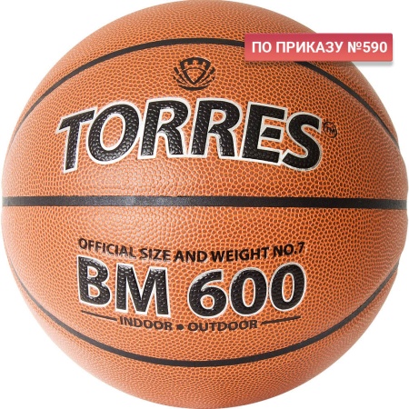 Купить Мяч баскетбольный "TORRES BM600" р. 7 в Ноябрьске 